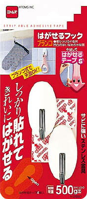 【メーカー型番】H2880【JANコード】4904140178802【ブランド】ニトムズ【特徴】●しっかり貼れて、きれいにはがせる粘着テープを使用しています。●貼りまちがえても付属のスペアテープで貼り直しできます。【用途】【仕様】●耐荷重(kg):0.5●縦(mm):50●横(mm):27●パック内容:フック2個、はがせるテープS4枚●粘着式（はがせるタイプ）【材質／仕上】●本体：ABS樹脂●粘着剤：合成ゴム系【セット内容／付属品】【注意】【原産国】中国【送料について】北海道、沖縄、離島は送料を頂きます。