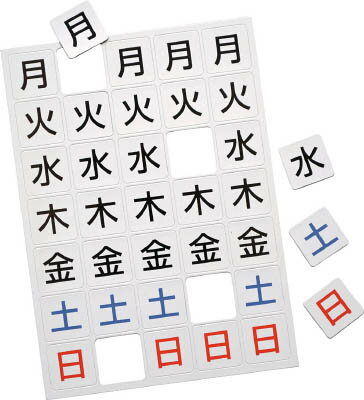 マグエックス マグネットウィークシート 小【MSW-7S】(OA・事務用品・マグネット)