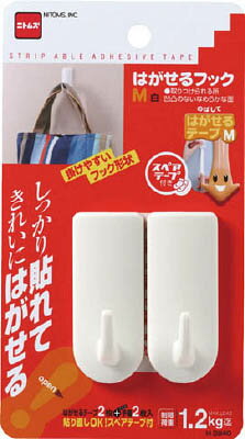 乐天商城 - ニトムズ はがせるフックM白【H2840】(OA・事務用品・クリップフック)