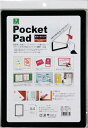 光 ポケットパッド【PDA4-1】(OA・事務用品・掲示板)