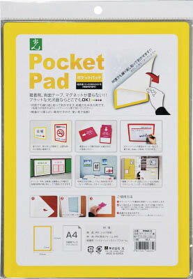 White Boards - 光 ポケットパッド【PDA4-5】(OA・事務用品・掲示板)