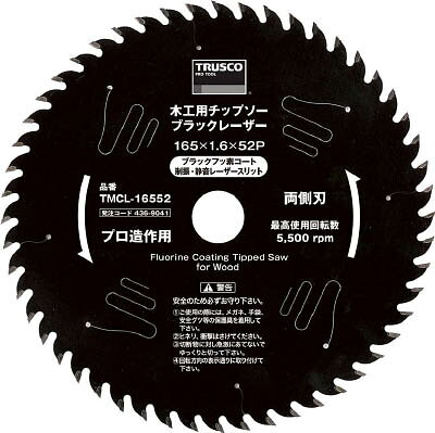 TRUSCO 木工用チップソー ブラックレーザー Φ190【TMCL-19052】(切断用品・チップソー)