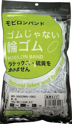 【メーカー型番】MB-55023WA-100G【JANコード】4580284470028【ブランド】日清紡【特徴】●天然輪ゴムではないポリウレタン製なので、薄くて丈夫・長持ちします（-20〜80℃位まで使用可）。●結束物に貼り付きにくく傷めません。●天然輪ゴムを使用できない銀・銅製品や電子精密部品のトレーなどの結束に最適です。【用途】【仕様】●切幅(mm):2●折径(mm):55●色:白●質量(g):100●使用温度範囲:-20〜80℃●食品衛生法、欧州RoHS指令適合品●厚み:0.3mm●袋入数(本):約1135【材質／仕上】●ポリウレタン（PUR）【セット内容／付属品】【注意】●直射日光や火気、高温多湿、Noxガス等を避けて保管・使用してください。鋭いエッジ状の物にあてると切れることがありますのでご注意ください。【原産国】日本【送料について】北海道、沖縄、離島は送料を頂きます。