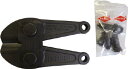 KNIPEX ボルトカッター7172-910用替刃【7179-910】(ハサミ・カッター・板金用工具・ボルトカッター)【送料無料】