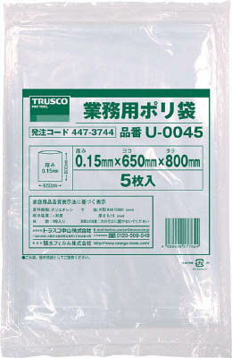 【メーカー型番】U-0045【JANコード】4989999277654【ブランド】TRUSCO 　【特徴】●厚み0.15mmの超厚手タイプです。●強靭で破れにくくなっています。【用途】●危険物、金属部品の保管、管理。【仕様】●縦(mm):800●横(mm):650●厚み(mm):0.15●容量(L):45●色:透明●質量(g):717【材質／仕上】●ポリエチレン（PE）【セット内容／付属品】【注意】●厚みがあるので、くくる際はケーブルタイ(R192〜)などをご使用ください。【原産国】日本【送料について】北海道、沖縄、離島は送料を頂きます。