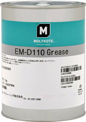ꥳ 顦 EMD−110꡼ 1kgEMD-110-10(ʡꥹڡ)̵