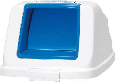 アロン 分別ペールCF90 プッシュフタ もえない ブルー【585979】(清掃用品・ゴミ箱)【送料無料】 アロン 分別ペールCF90 プッシュフタ もえない ブルー【585979】(清掃用品・ゴミ箱)【送料無料】