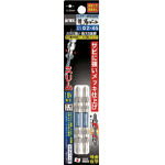 乐天商城 - アネックス ハイパー龍靭ビット スリムタイプ 2本組 両頭 ＋2×65【ARHS-2065】(ドライバービット・建築・金物用ビット)