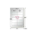 A−one 屋外用サインラベル(レーザー)ツヤ消しシルバー備品・表示用 12面【31057】(OA・事務用品・ラベル用品)(2)
