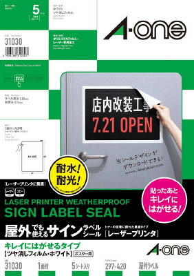 A−one 屋外用サインラベル（レーザー）キレイにはがせる ツヤ消し・白 A3【31030】(安全用品・標識・安..