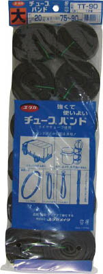 樂天商城 - ユタカ ゴム チューブバンド 20mm×75〜90cm【TT-90】(梱包結束用品・ゴムバンド)