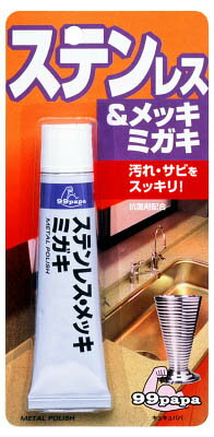 ���ե�99 ���ƥ�쥹��å��ߥ���50g��20504��(�������ʡ����ޡ����꡼�ʡ�)