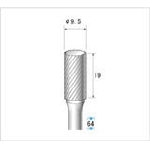 ナカニシ 超硬カッター【26033】(電動工具・油圧工具・マイクログラインダー)【送...