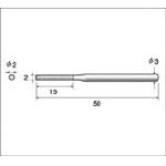 ナカニシ 電着ダイヤモンドヤスリ【62847】(電動工具・油圧工具・マイクログライン...
