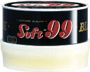 ソフト99 ブラック 250g【120】(車輌整備用品・グリスガン・洗車用品)