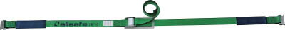 allsafe ベルト荷締機 カム式T-ワンピース仕様（中荷重）【C5TP13】(吊りクランプ・スリング・荷締機・荷締機)【送料無料】
