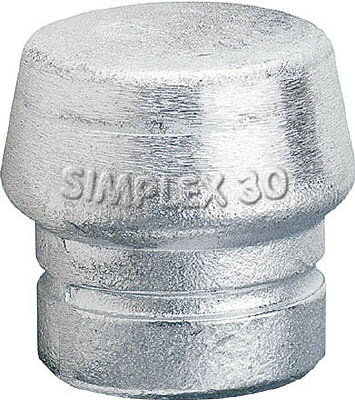 ハルダー シンプレックス用インサート ソフトメタル（シルバー） 頭径50mm【3209.05】【送料無料】