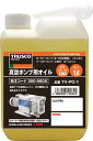TRUSCO 真空ポンプ用オイル1L【TVPO-1】(化学製品 潤滑油)