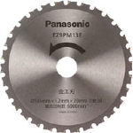 Panasonic 金工刃（パワーカッター用替刃）【EZ9PM13E】(電動工具・油圧工具・小型切断機)【送料無料】