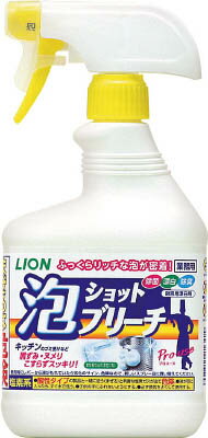 ライオン 泡ショットブリーチ520ML【BLSB520-J】(労働衛生用品・除菌・漂白剤)