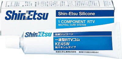 信越 一般電気用RTVゴム 100g 白【KE45W-100】(接着剤・補修剤・工業用シーリング剤)
