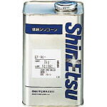 信越 シリコーンオイル 一般用 20CS 1kg【KF96-20CS-1】(化学製品・離型剤)【送料無料】