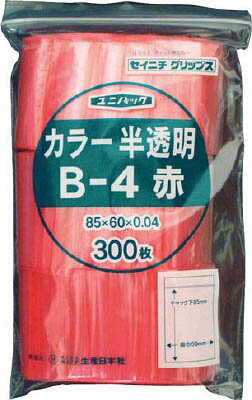 セイニチ 「ユニパック」 B−4 赤 85×60×0．04 300枚入【B-4-CR】(梱包結束用品・ポリ袋)