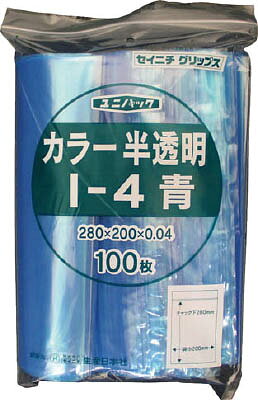 セイニチ 「ユニパック」 I−4 青 280×200×0．04 100枚入【I-4-CB】(梱包結束用品・ポリ袋)