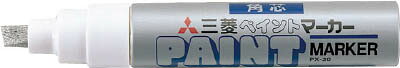 uni ペイントマーカー油性太字 銀【PX30.26】(溶接用品・工業用マーカー)