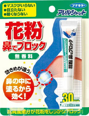 �եޥ��顼 ��ʴɡ�ǥ֥��å�30��ʬ��431391��(�ݸ�񡦰��̺���ѥޥ���)