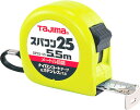 タジマ スパコン25巾5.5M【SP2555BL】(測量用品・コンベックス)