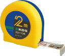 KDS フリー13巾2m【KF13-20】(測量用品・コンベックス)