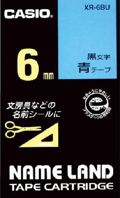 【メーカー型番】XR-6BU【JANコード】4971850128342【ブランド】カシオ【特徴】【用途】【仕様】●テープ幅(mm):6●テープ色:青●テープ長さ(m):8●エコマーク認定品●印字色:黒【材質／仕上】【セット内容／付属品】【注意】【原産国】中国【送料について】北海道、沖縄、離島は送料を頂きます。
