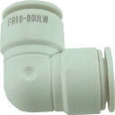 チヨダ ファイブユニオンエルボ W(白)10mm【FR10-00ULW】(流体継手・チューブ・チューブ継手)