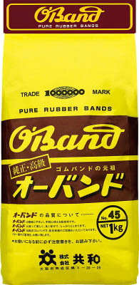 共和 オーバンド1KG ＃35【GM-027】(梱包結束用品・ゴムバンド)
