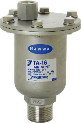 樂天商城 - ヨシタケ 空気抜弁 20A【TA-16-20A】(管工機材・バルブ)【送料無料】
