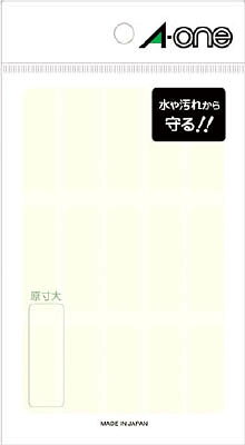 【メーカー型番】8380【JANコード】4906186083805【ブランド】A−one【特徴】●透明フィルムを使用した保護用のラベルです。●ラベルの上に重ね貼りすることで汚れやこすれからラベル表面を保護します。【用途】●ラベル表面の保護に。●包装箱の封かんシールに。【仕様】●色:透明●面付:15面(120片)●シートサイズ:150×90mm●ラベルサイズ(mm)縦×横:14×42●8シート(120片)●質量(g):23●厚み:0.06mm【材質／仕上】●ポリプロピレン(PP)【セット内容／付属品】【注意】【原産国】日本【送料について】北海道、沖縄、離島は送料を頂きます。