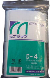ミナ チャック付ポリエチレン袋 「ミナジップ」D−4【MZD-4】(梱包結束用品・ポリ袋)