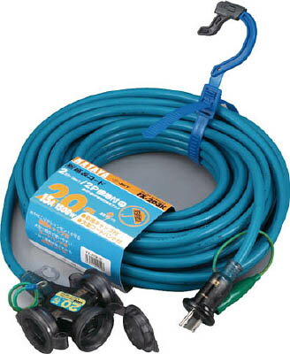 ハタヤ 防雨型2P接地付延長コード20m グレーブルー【FX-203K-B】(コードリール・延長コード・延長コー..