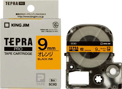 【メーカー型番】SC9D【JANコード】4971660760862【ブランド】キングジム 【特徴】●カラフルなラインナップがそろうパステルカラーラベルです。【用途】【仕様】●テープ幅(mm):9●テープ色:オレンジ●テープ長さ(m):8●エコマーク認定品【材質／仕上】【セット内容／付属品】【注意】【原産国】日本【送料について】北海道、沖縄、離島は送料を頂きます。