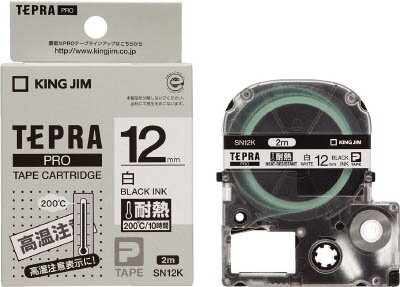 キングジム テプラPROテ－プカ－トリッジ 耐熱タイプ【SN12K】(OA・事務用品・ラベル用品)