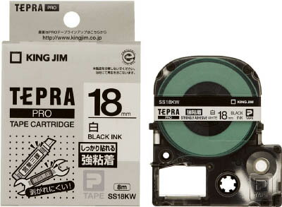 キングジム テプラPROテ-プカ-トリッジ 強粘着タイプ【SS18KW】(OA・事務用品・ラベル用品)