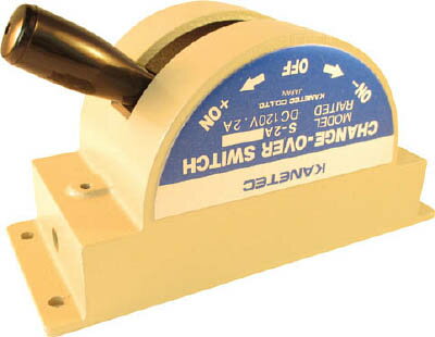 【メーカー型番】S-2A【JANコード】4544554415270【ブランド】カネテック 【特徴】●取り付けが容易で軽量です。しかも構造が簡単で堅固です。【用途】●整流器からの直流出力を電磁チャックへ中継し、消磁にあたって出力の交番切換を手動で操作するスイッチ。【仕様】●幅(mm):152●奥行(mm):121●高さ(mm):62●質量(kg):0.4●定格:DC120V 2A【材質／仕上】【セット内容／付属品】【注意】【原産国】日本【送料について】北海道、沖縄、離島は送料を頂きます。