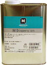 モリコート ギヤオイル添加剤 Mディスパージョン 1L【M-10】(化学製品・潤滑油)【送料無料】