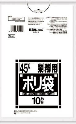 サニパック N−4945L厚口白半透明 10枚【N-49-HCL】(清掃用品・ゴミ袋)(3.0)