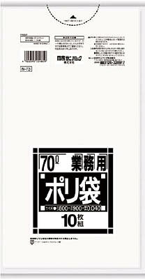 サニパック N−73Nシリーズ70L透明 10枚【N-73-CL】(清掃用品・ゴミ袋)