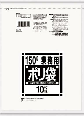 Garbage Bags - サニパック Lシリーズダストカート用150L薄口透明 10枚【L-89】(清掃用品・ゴミ袋)