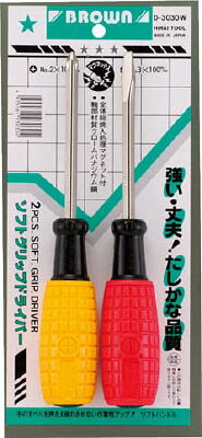 Hexagon Driver - BROWN ソフトドライバー2本組【D-3030W】(ドライバー・六角棒レンチ・特殊ドライバー)
