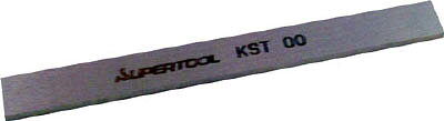 スーパーツール カッティングバイト（KCT1用、2．4×10×100）【KST00】(旋削・フラ...