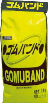 オカモト ゴムバンド 1KG袋入【260】(梱包結束用品・ゴムバンド)